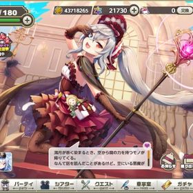 引退アカウント | ミストレ(ミストトレインガールズ)のアカウントデータ、RMTの販売・買取一覧