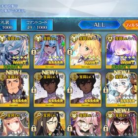 【宝具5✖️3体】黒聖杯6枚‼️リリス宝具5,ロウヒ宝具5、水着伊吹宝具5+人権サポーター カレスコ | FGOのアカウントデータ、RMTの販売・買取一覧