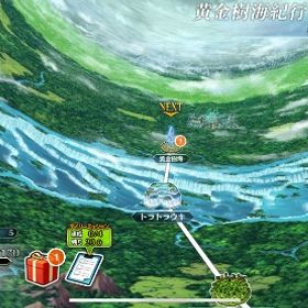 最新ストーリークリアまで代行お願いします | FGOの代行、RMTの販売・買取一覧