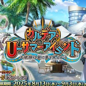 【業界最安値】FGO 作業代行 | FGOの代行、RMTの販売・買取一覧