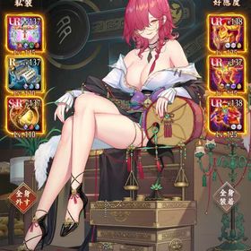 マジでいらんので売ります | 放置少女のアカウントデータ、RMTの販売・買取一覧