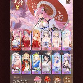 放置少女 | 放置少女のアカウントデータ、RMTの販売・買取一覧