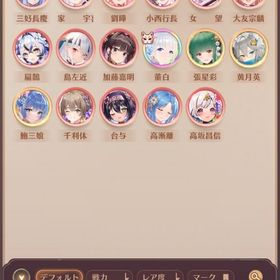 放置少女 元宝 181000 ip7G | 放置少女のアカウントデータ、RMTの販売・買取一覧