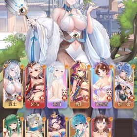 初期垢 | 放置少女のアカウントデータ、RMTの販売・買取一覧