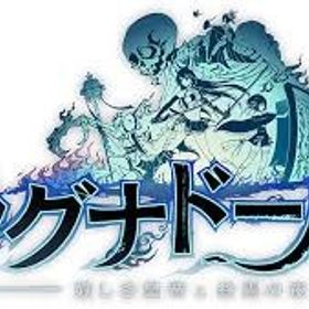 【ラグナド】最安値、様々なキャラクターの組み合わせ、人気キャラ検索可能、毎日更新 | ラグナド(ラグナドール)のアカウントデータ、RMTの販売・買取一覧