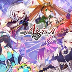 神聖結晶900-1500個 +10連券25枚 | アイギス(千年戦争アイギス)のアカウントデータ、RMTの販売・買取一覧