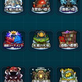 💥モンスト代行総合受付所💥. | モンストの代行、RMTの販売・買取一覧