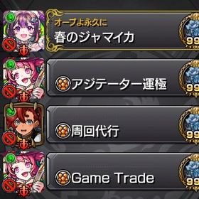 モンスターストライクのメイン画像