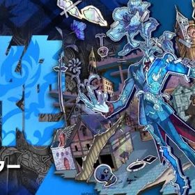 実績欲しいため格安‼️ 10/14 アジテーター代行 | モンストの代行、RMTの販売・買取一覧