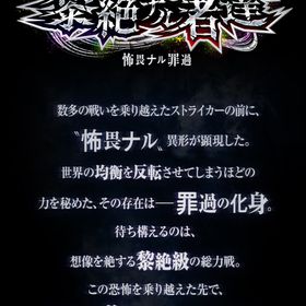 実績欲しい為格安‼️ 黎絶の代行 迅速対応‼️ | モンストの代行、RMTの販売・買取一覧