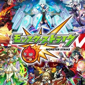 書庫回収、クエストクリア、キャラ集め等代行 | モンストの代行、RMTの販売・買取一覧