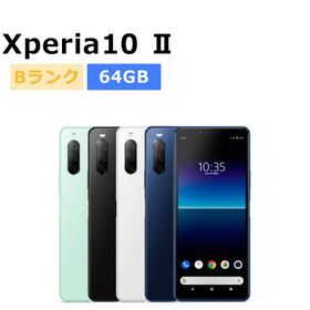 中古 Xperia10 II A001SO Y!mobile版SIMフリー 本体 Bランク 最大1年間長期保証