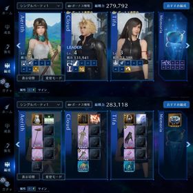 【未進行】ロト完凸所持・安全保証 | FF7エバークライシス(FF7EC)のアカウントデータ、RMTの販売・買取一覧