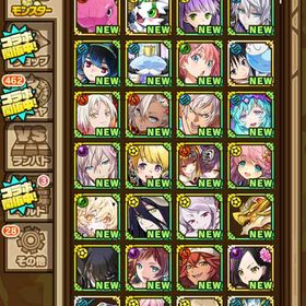 引退垢 石垢880〜 | サモンズボードのアカウントデータ、RMTの販売・買取一覧