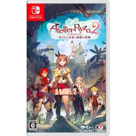 【中古】[Switch] ライザのアトリエ2 〜失われた伝承と秘密の妖精〜 通常版 コーエーテクモゲームス (20201203)