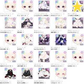 有償SR販売 ♀アイテム | ピュアニスタのアイテム、RMTの販売・買取一覧