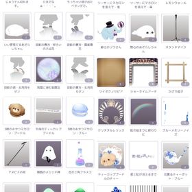 2022年/無償ガチャ/撮影Nアイテム | ピュアニスタのアイテム、RMTの販売・買取一覧