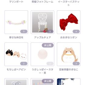 2021年/無償ガチャ/N撮影アイテム | ピュアニスタのアイテム、RMTの販売・買取一覧