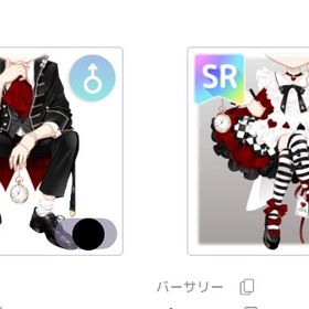 1stアニバーサリー SR服2点セット | ピュアニスタのアイテム、RMTの販売・買取一覧