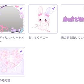 All 200 メルティメンタルホスピタル撮影 | ピュアニスタのアイテム、RMTの販売・買取一覧