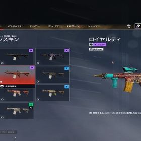 PC版引退垢 | レインボーシックスシージ エックス(R6SX)のアカウントデータ、RMTの販売・買取一覧