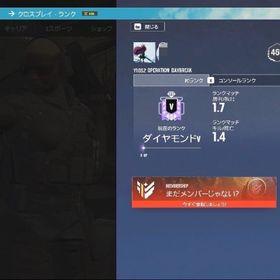 R6S引退アカウント | レインボーシックスシージ エックス(R6SX)のアカウントデータ、RMTの販売・買取一覧