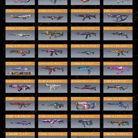 総額200万超えの高級アカウント | CoDモバイルのアカウントデータ、RMTの販売・買取一覧