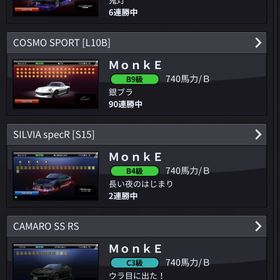 エボ9 記念レスメ付き | 湾岸ナビゲーター(湾岸ミッドナイト)のアカウントデータ、RMTの販売・買取一覧