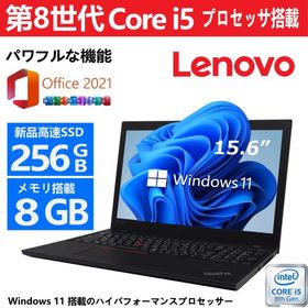 【CPU:第8世代Core-i5+テンキー+WEBカメラ】Lenovo ThinkPad L580 MS Office2021 メモリ:8GB SSD:256GB 15.6型 WIFI Windows11 中古ノートパソコン【訳アリ】