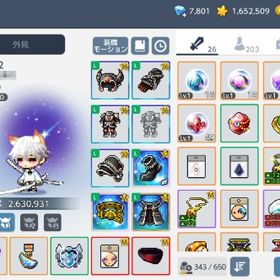 神課金アカウント | メイプルストーリーM(メイプルM)のアカウントデータ、RMTの販売・買取一覧