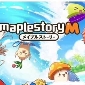 1G=1700円(在庫76G)即対応可 | メイプルストーリーM(メイプルM)のメル、RMTの販売・買取一覧