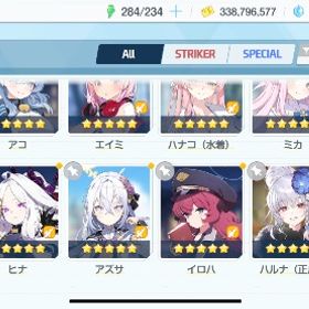 確認1 | マジカミのアカウントデータ、RMTの販売・買取一覧