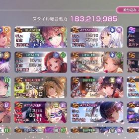 引退の為、垢売ります。| ヘブバン(ヘブンバーンズレッド)のアカウントデータ、RMTの販売・買取一覧