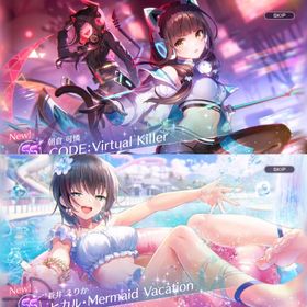 ユニゾン朝倉可憐 レゾナンス蒼井 他ss多数 初期垢 | ヘブバン(ヘブンバーンズレッド)のアカウントデータ、RMTの販売・買取一覧