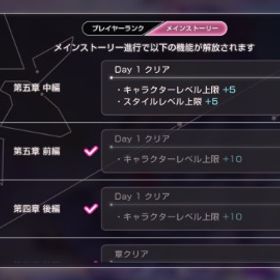 引退垢 ABコラボコンプ ユニゾン月歌、ユイナ所持 | ヘブバン(ヘブンバーンズレッド)のアカウントデータ、RMTの販売・買取一覧