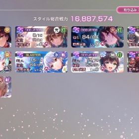 重課金 古参引退アカウント ユニゾン豊後ユイナ完凸、アドミラルコンプユニゾンカレン山脇など人権多数 | ヘブバン(ヘブンバーンズレッド)のアカウントデータ、RMTの販売・買取一覧