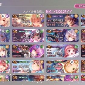 ヘブバン引退アカウント | ヘブバン(ヘブンバーンズレッド)のアカウントデータ、RMTの販売・買取一覧