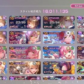 ユニゾン可憐、月歌、和泉共存アカウント！ | ヘブバン(ヘブンバーンズレッド)のアカウントデータ、RMTの販売・買取一覧