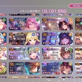 ユニゾン可憐、アドミラル柳、共存アカウント！ | ヘブバン(ヘブンバーンズレッド)のアカウントデータ、RMTの販売・買取一覧