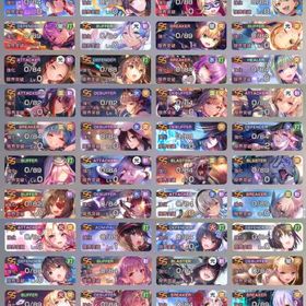 SS×56体分 茅森月歌 蒼井えりか×4 シャロ×2 國見タマ1凸 李映夏×2 柊木梢×2 | ヘブバン(ヘブンバーンズレッド)のアカウントデータ、RMTの販売・買取一覧