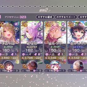 引退垢です！ | ヘブバン(ヘブンバーンズレッド)のアカウントデータ、RMTの販売・買取一覧