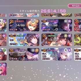 引退データ | ヘブバン(ヘブンバーンズレッド)のアカウントデータ、RMTの販売・買取一覧