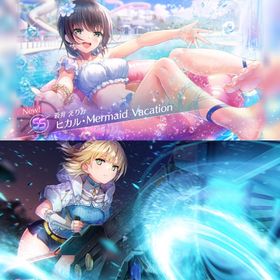 初期垢 限定レゾナンス蒼井1凸 七瀬1凸 バニーつかさ等ss多数 | ヘブバン(ヘブンバーンズレッド)のアカウントデータ、RMTの販売・買取一覧