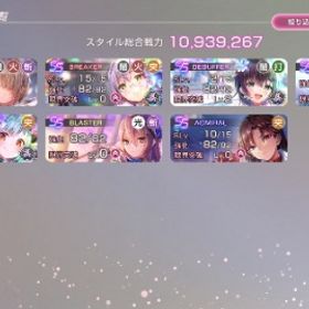 引退 ユニゾン豊後4凸 など | ヘブバン(ヘブンバーンズレッド)のアカウントデータ、RMTの販売・買取一覧