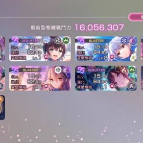 引退垢4 | ヘブバン(ヘブンバーンズレッド)のアカウントデータ、RMTの販売・買取一覧