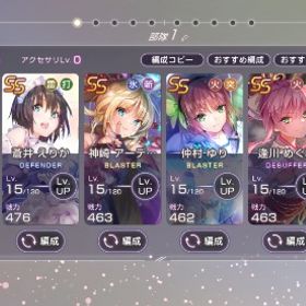 ＳＳ７２体！ ヘブバン Tier0 ３体所持 蒼井えりか 山脇ボン 豊後弥生 | ヘブバン(ヘブンバーンズレッド)のアカウントデータ、RMTの販売・買取一覧