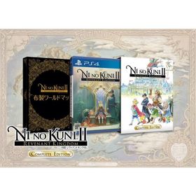 【付属品欠品】【送料無料】【中古】PS4 二ノ国II レヴァナントキングダム COMPLETE EDITION（布製ワールドマップ、初回生産特典なし）ソフトのみ
