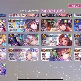 引退 | ヘブバン(ヘブンバーンズレッド)のアカウントデータ、RMTの販売・買取一覧