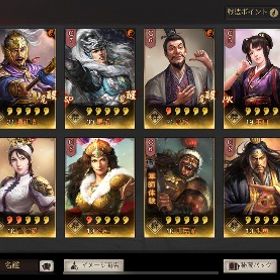 【即復帰可】【デビュー応援】皇馬槍、桃園盾、西蜀の知、五虎、王異、高級戦法あり | 三國志 真戦のアカウントデータ、RMTの販売・買取一覧