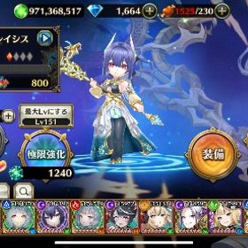 ‼️変転イオクルス&夢園グリフィーヌ&アルカナハンデュ‼️ | ヴァルコネ(ヴァルキリーコネクト)のアカウントデータ、RMTの販売・買取一覧